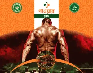 Power Plus Premium-10 পিস