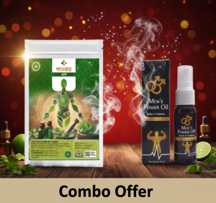 Power Plus (10 pcs) + Men’s Power Oil Combo